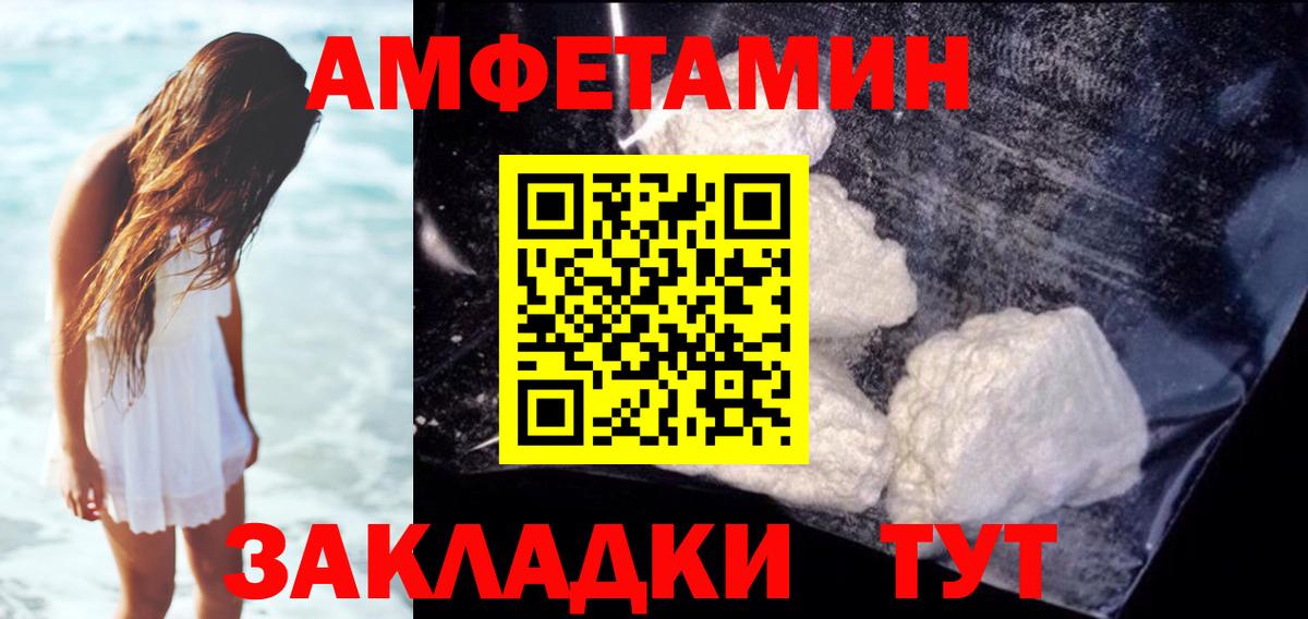 МЕГА как зайти  АМФ  АМФ  Вход с VPN  АМФ 98%  Гуково 