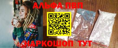 МДМА Когалым