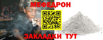МДМА Когалым