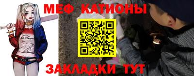 MDMA Котовск