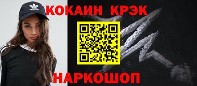 марихуана Коломна