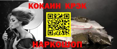 прущая мука Красноармейск