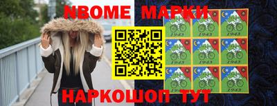 MDMA Котовск