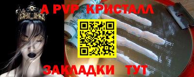 прущая мука Красноармейск