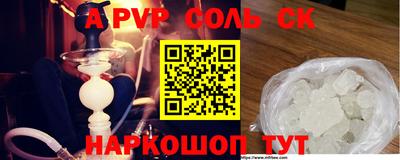 МДМА Когалым