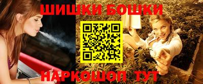 марихуана Коломна
