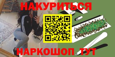 марихуана Коломна