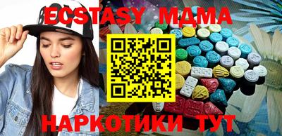 МДМА Когалым
