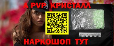 крисы Ковров