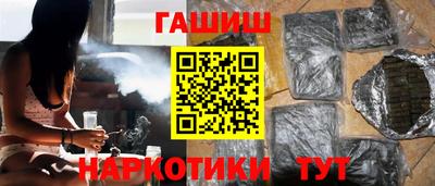 MDMA Котовск
