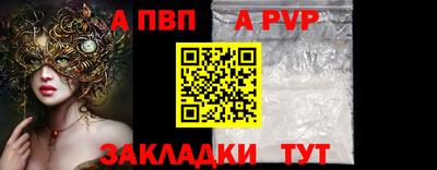 МДМА Когалым