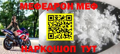 МДМА Когалым