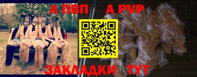 прущая мука Красноармейск