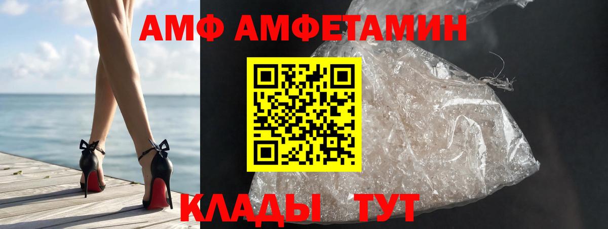 Первитин кристалл Гуково